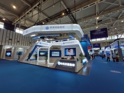 第十六屆中國(南京)軟件產品和信息服務交易博覽會聚焦數字經濟，白酒行業借力數字化轉型